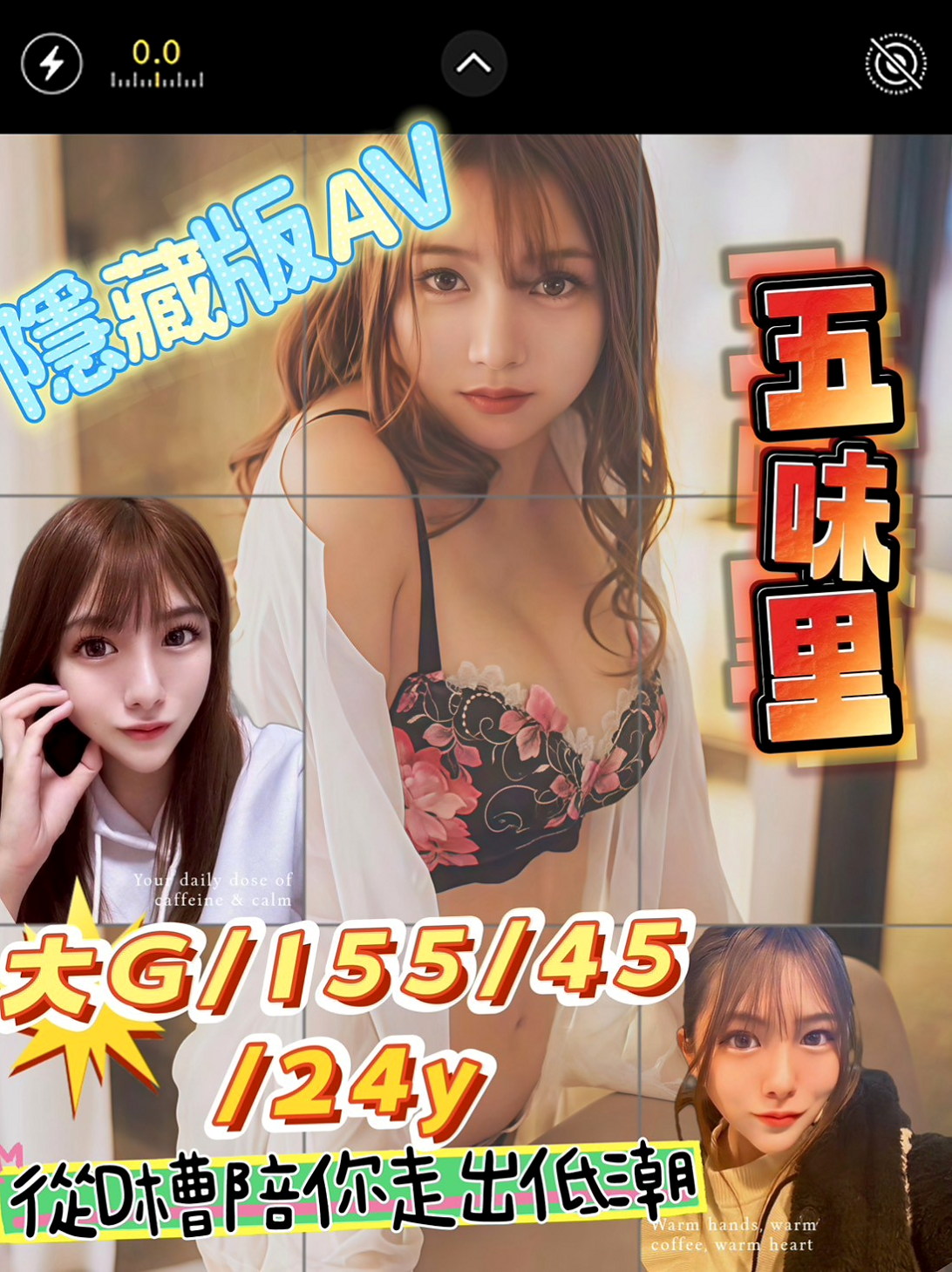 語黛｜館藏編號空服人員｜滑溜溜的在幫你打個奶泡 ，BJ時蠻會舔的、乳壓、重視外貌的，最近多考慮｜善化外送茶｜胸圍C罩杯｜年齡18歲｜身高168cm｜體重52kg